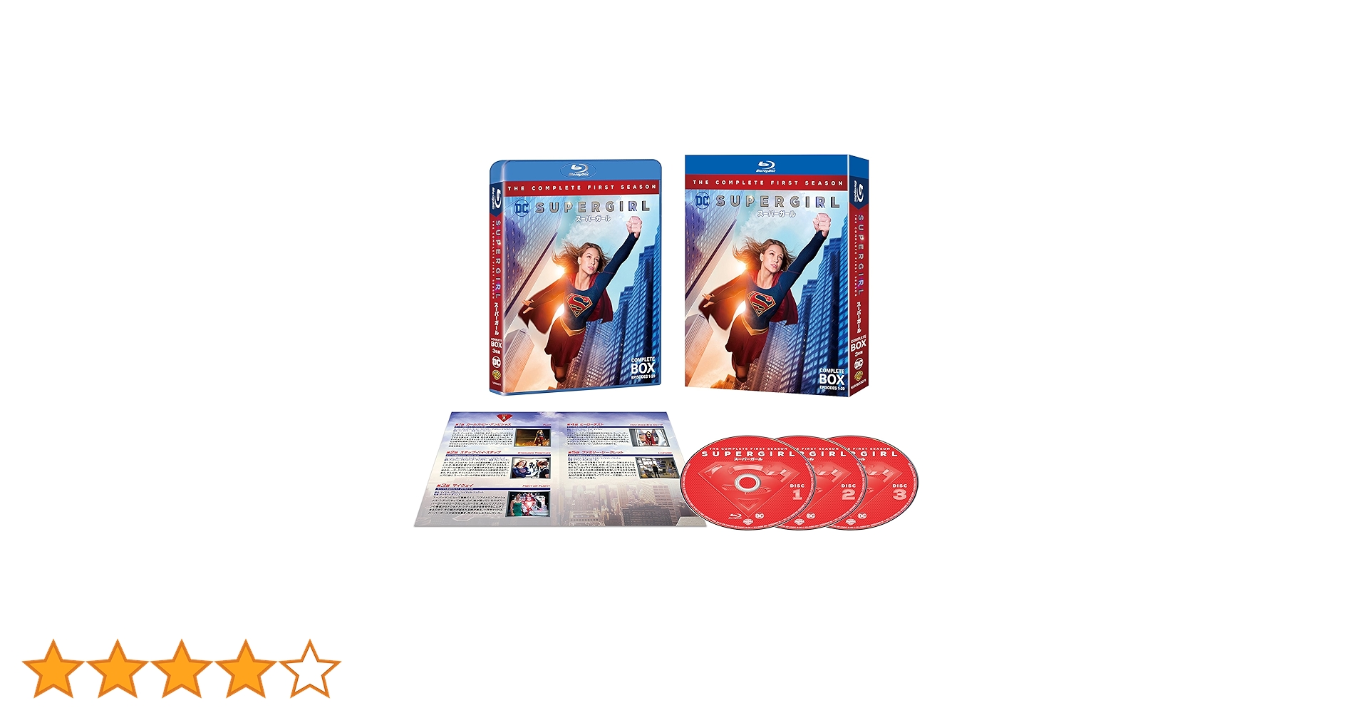 SUPERGIRLスーパーガール コンプリート・ファーストシーズン　ボックス Amazon.co.jp: SUPERGIRL/スーパーガール 〈ファースト